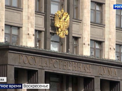 Мой дом — моя крепость: Госдума направила в правительство поправки в законопроект о пределах самообороны
