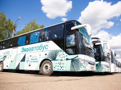 Обновленное расписание вахтовых автобусов для сотрудников «Нижнекамскнефтехима»