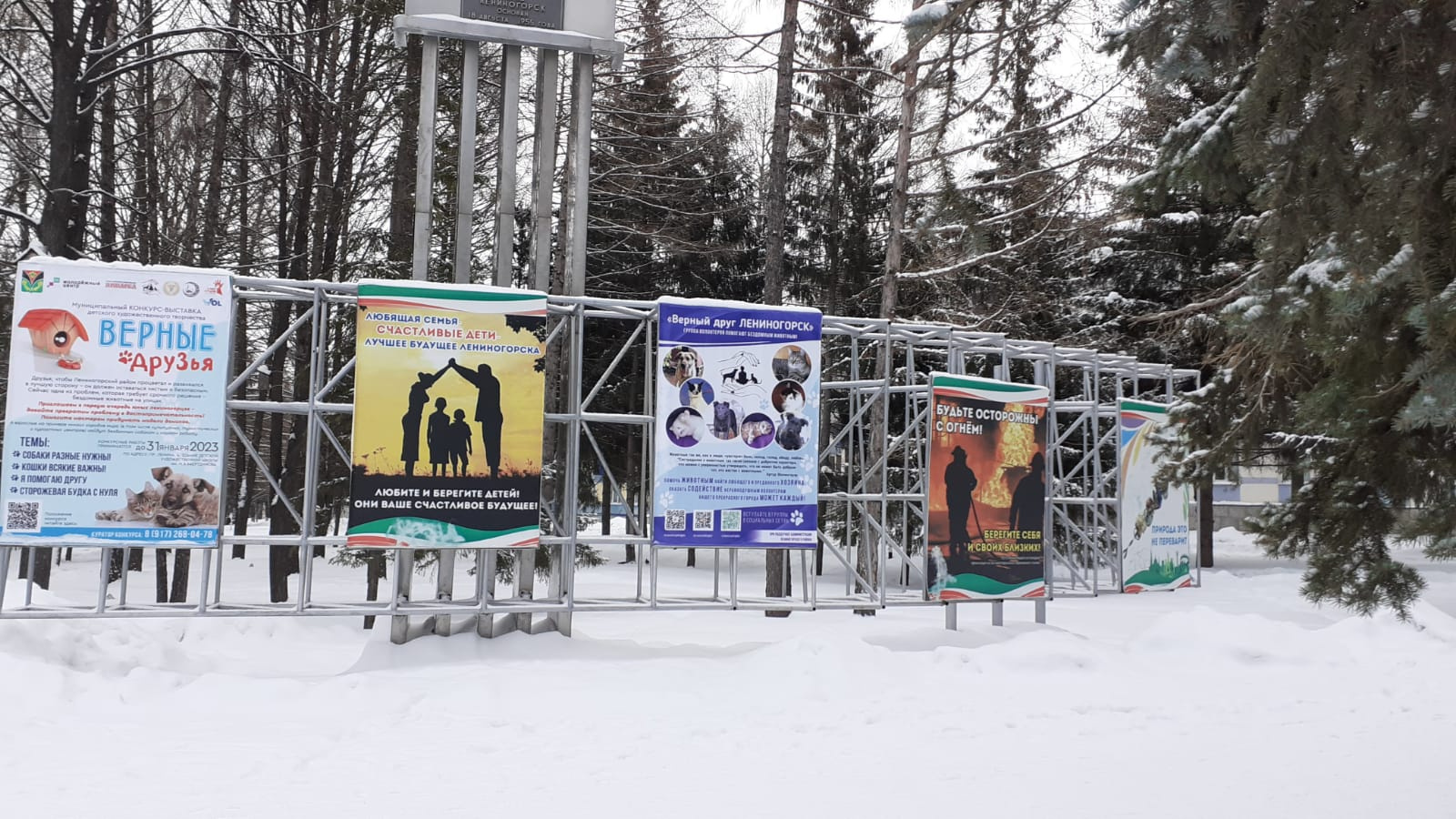 Погода в лениногорске татарстан на неделю точный