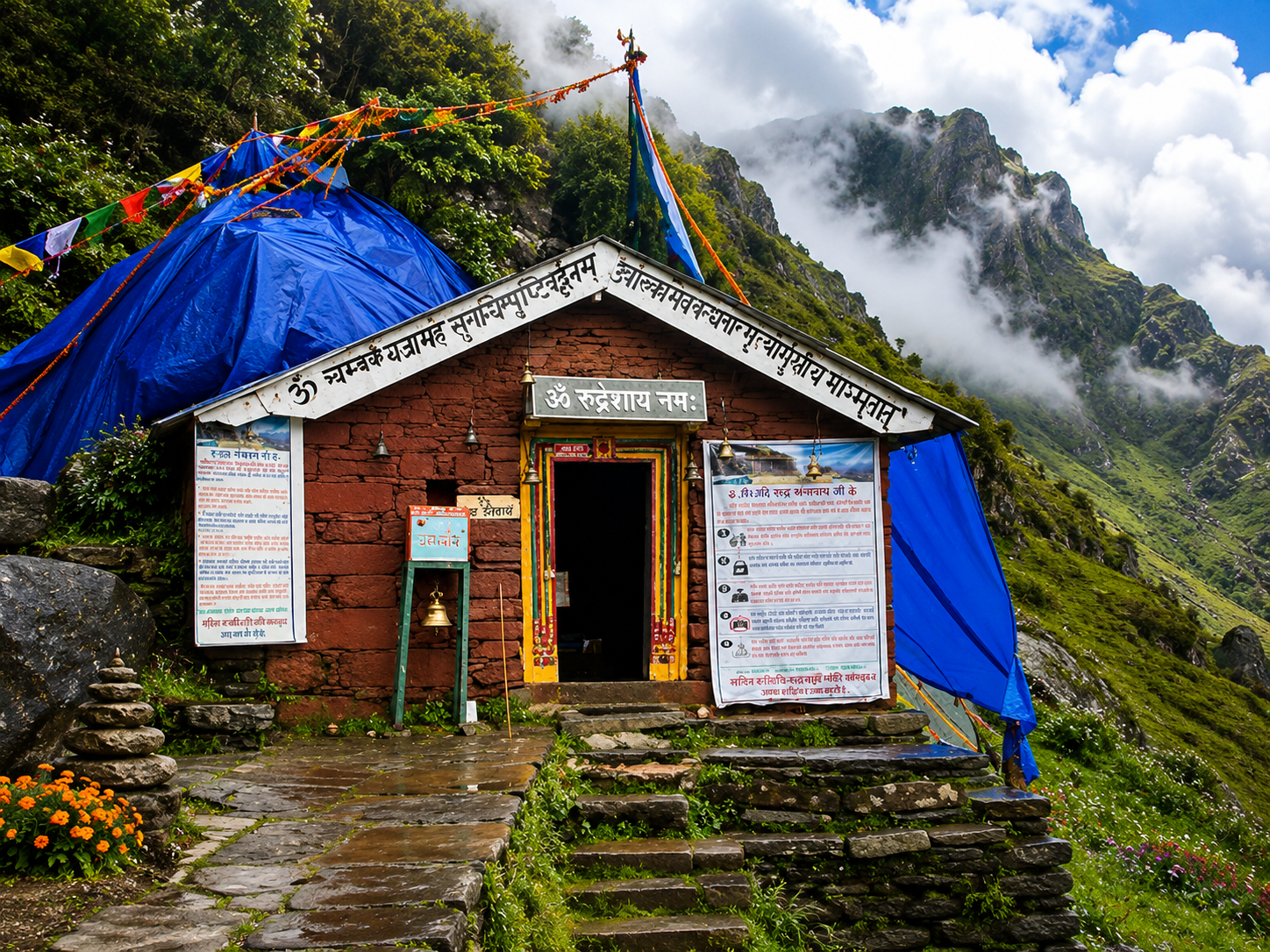 Rudranath Mandir