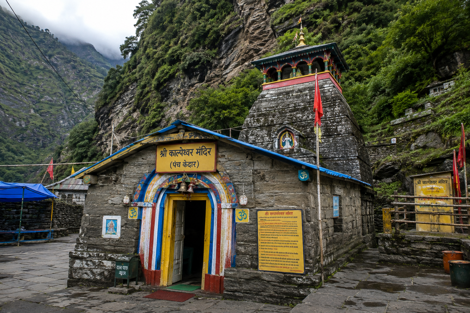 Kalpeshwar Mandir