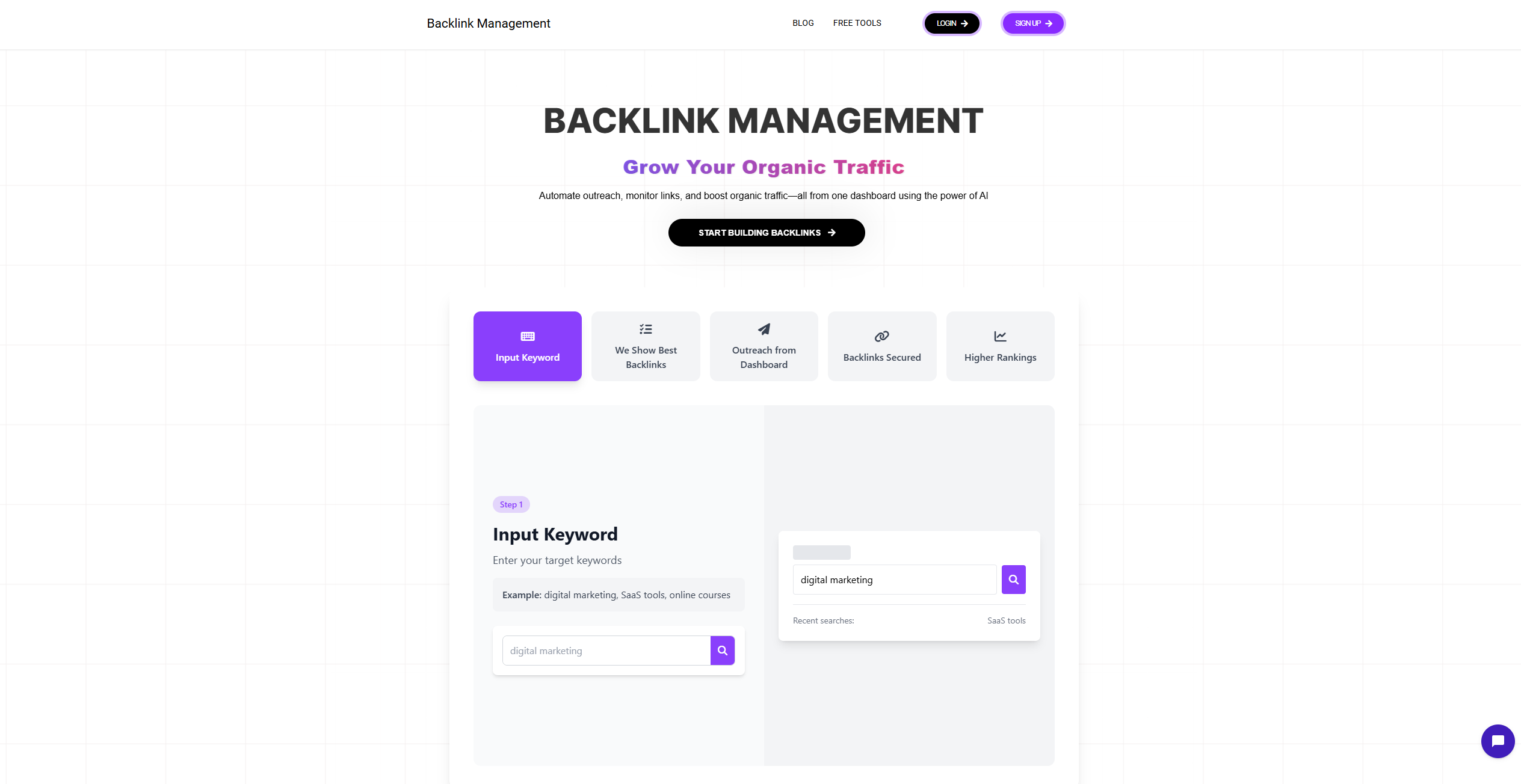 Backlink Management screenshot
