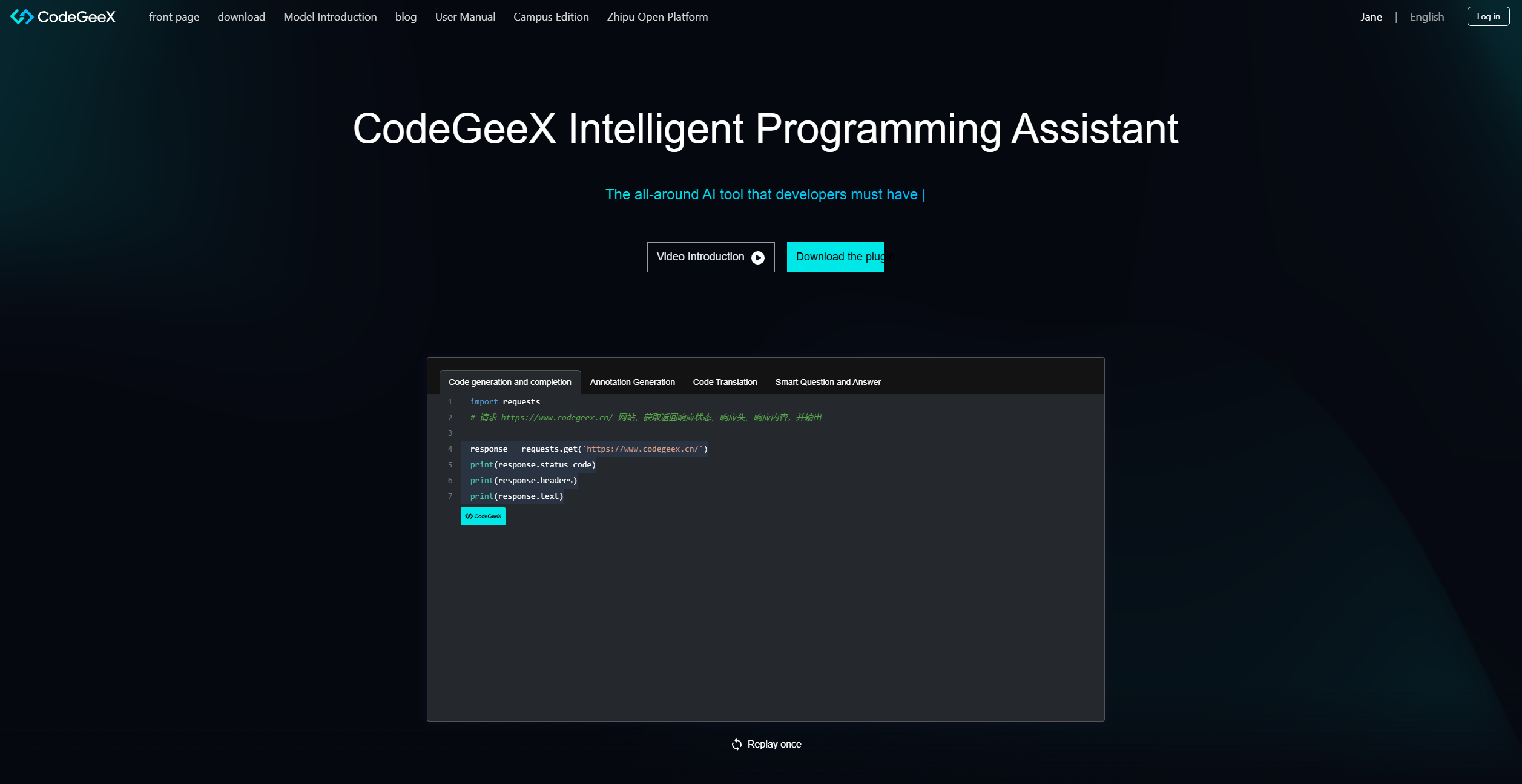 CodeGeeX screenshot