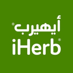 اي هيرب