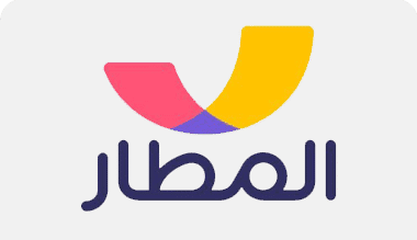 المطار