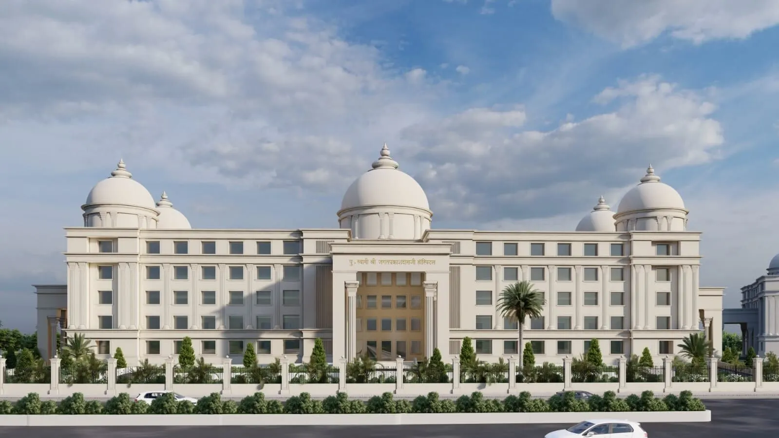 Swami Shree JagatPrakashDashji Hospital