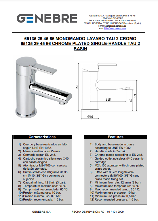 Снимок экрана 2024-12-26 112148.png
