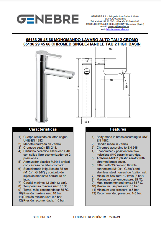 Снимок экрана 2024-12-26 120737.png