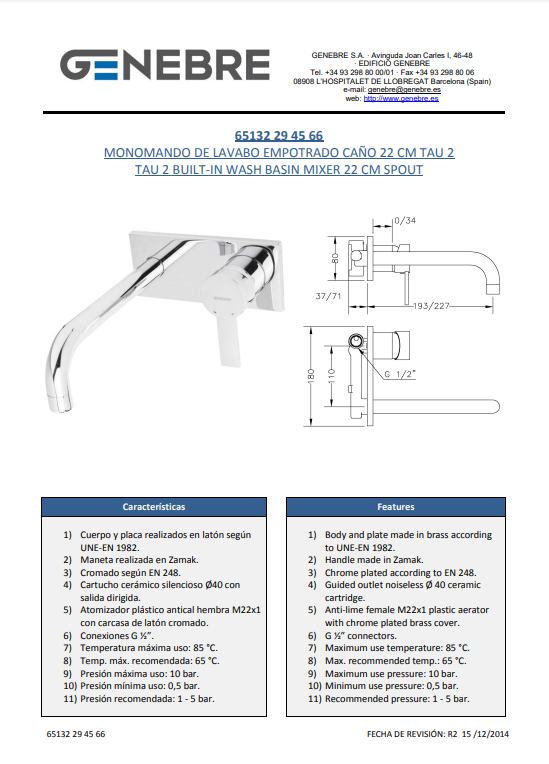 Снимок экрана 2024-12-26 121434.png