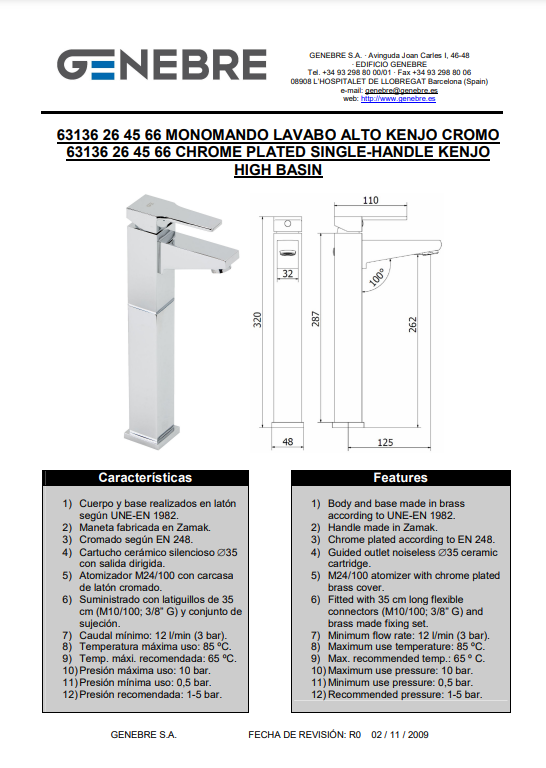 Снимок экрана 2024-12-26 123445.png