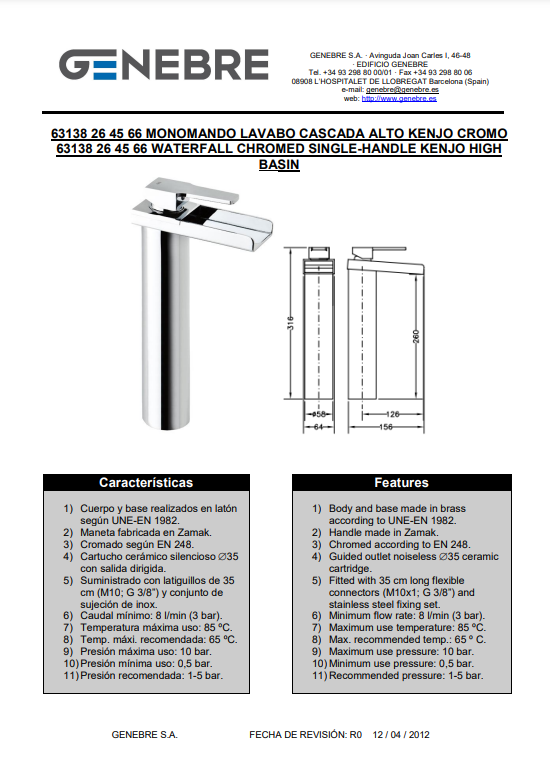 Снимок экрана 2024-12-26 124848.png