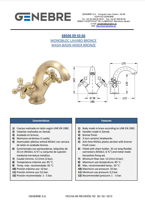 Снимок экрана 2024-12-26 162535.png