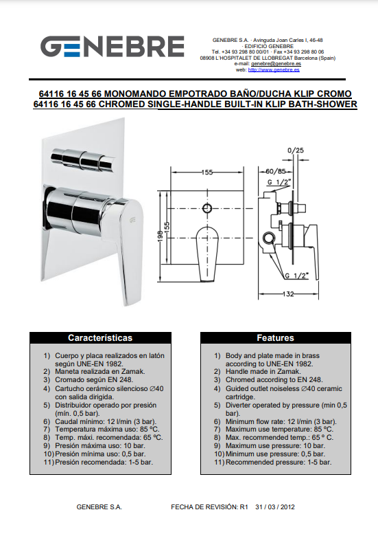 Снимок экрана 2024-12-27 122721.png