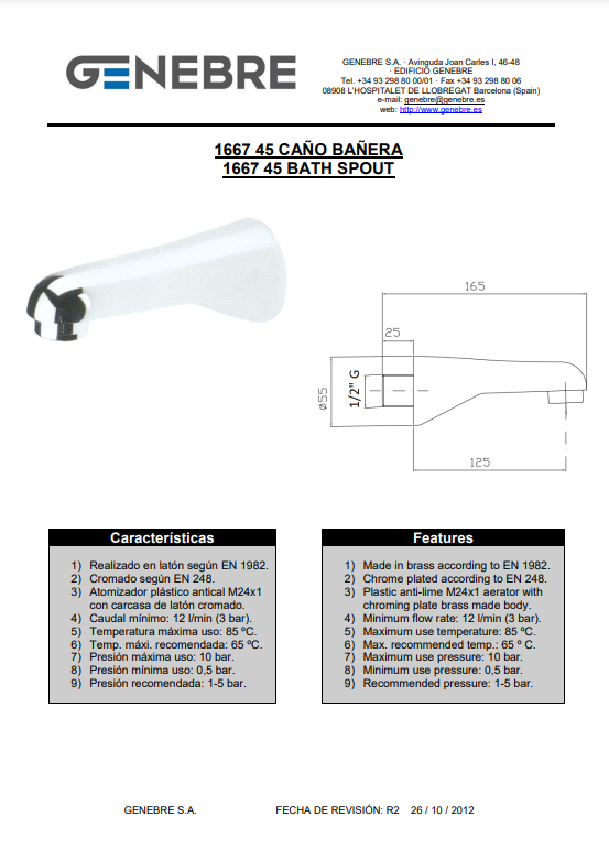 Снимок экрана 2024-12-27 154358.png