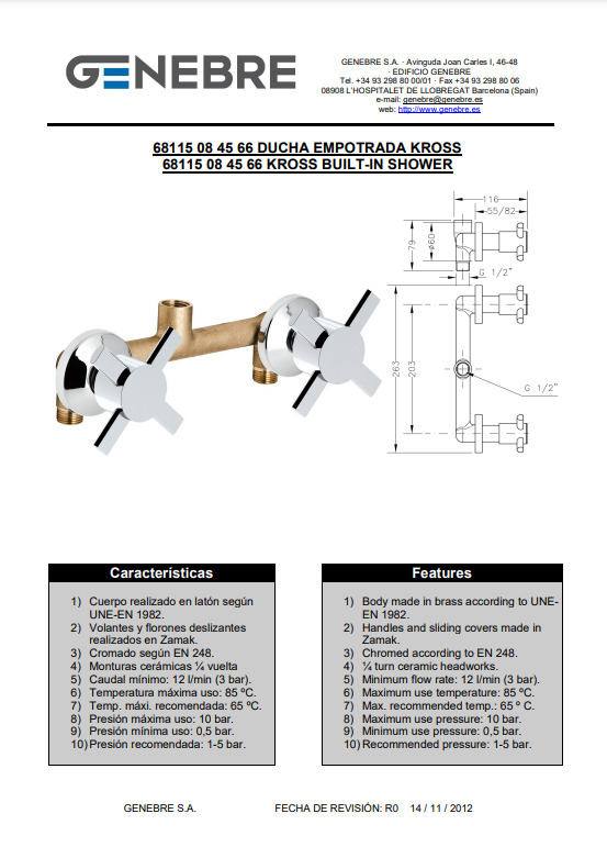 Снимок экрана 2024-12-27 160639.png