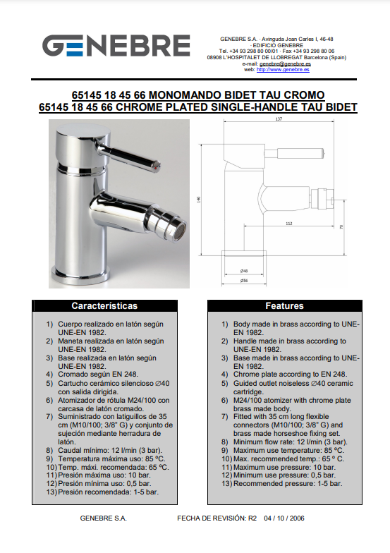 Снимок экрана 2025-01-05 144320.png