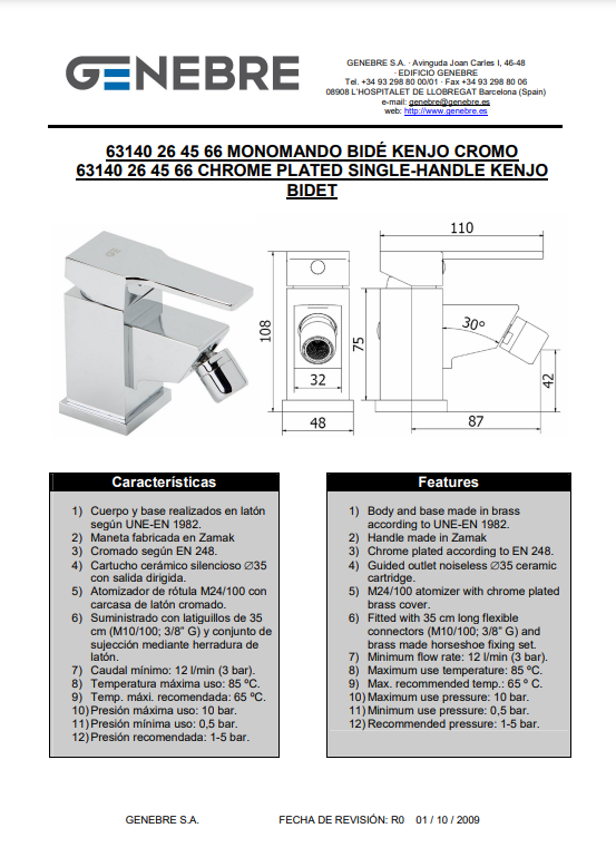Снимок экрана 2025-01-05 150530.png