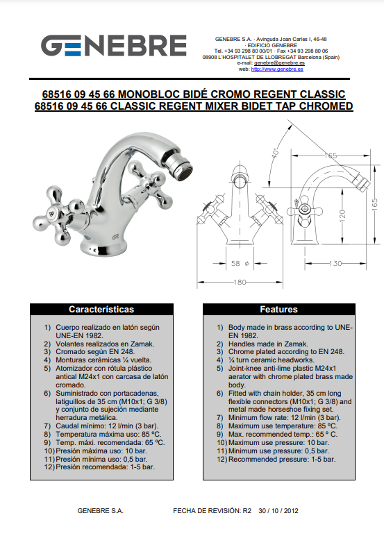 Снимок экрана 2025-01-08 065205.png