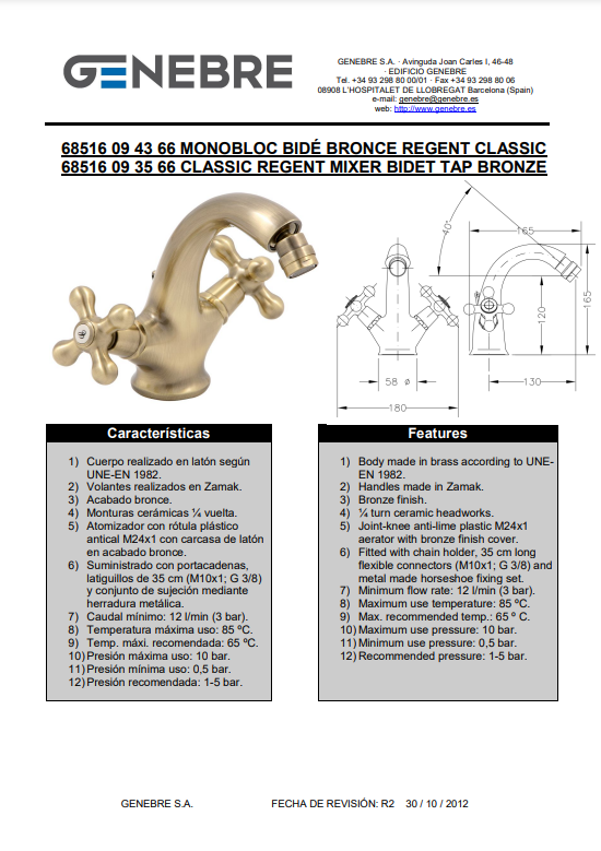 Снимок экрана 2025-01-08 094423.png