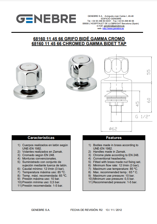 Снимок экрана 2025-01-08 095721.png