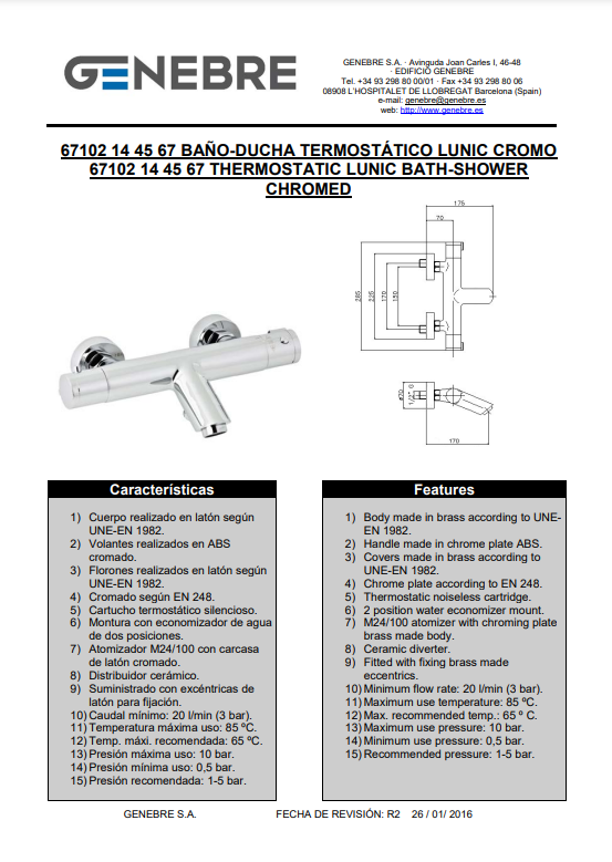 Снимок экрана 2025-01-08 103217.png