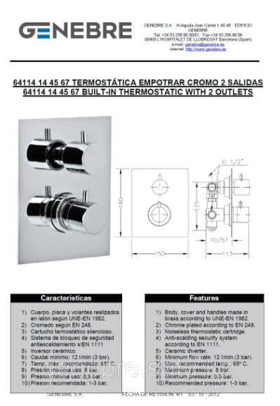 Снимок экрана 2025-01-08 104420.png