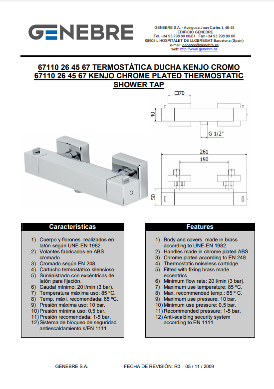 Снимок экрана 2025-01-08 111328.png