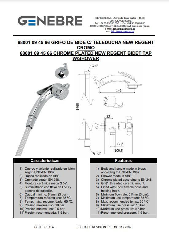 Снимок экрана 2025-01-08 120444.png