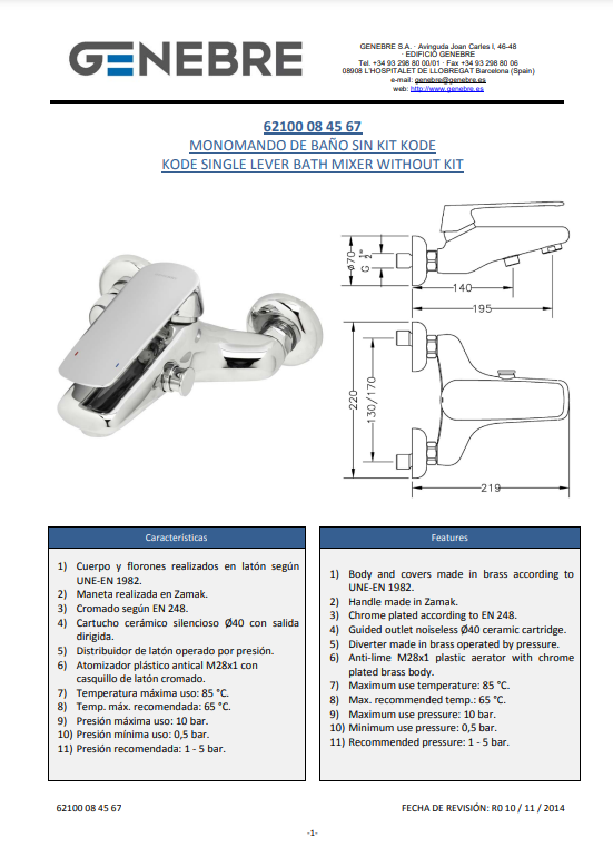 Снимок экрана 2025-01-08 122004.png