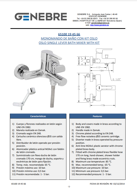 Снимок экрана 2025-01-08 125144.png
