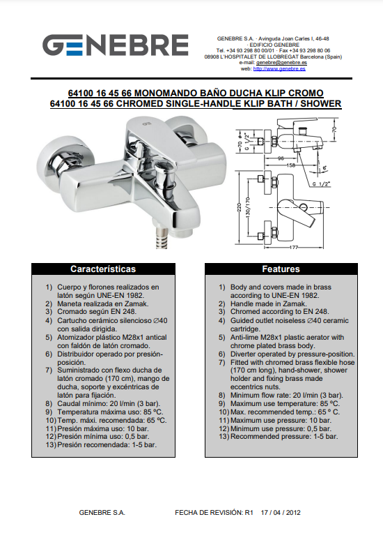 Снимок экрана 2025-01-08 142639.png