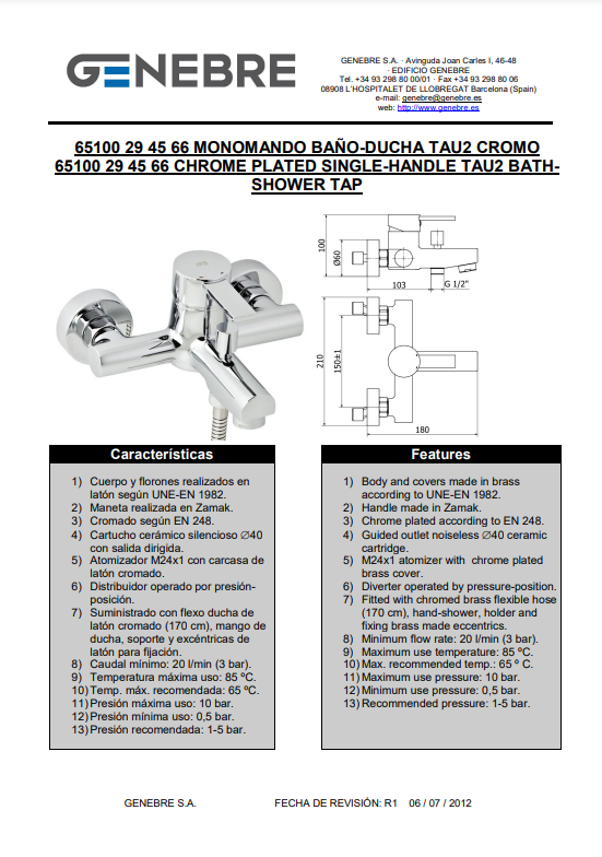 Снимок экрана 2025-01-08 164624.png