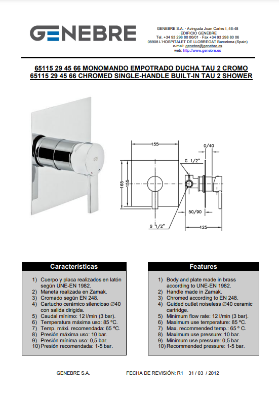 Снимок экрана 2025-01-08 170647.png