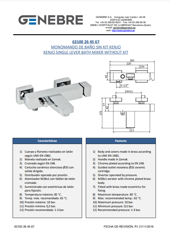 Снимок экрана 2025-01-08 170821.png