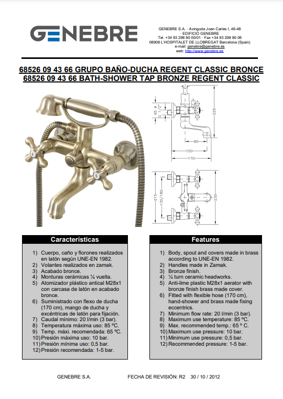 Снимок экрана 2025-01-09 104737.png
