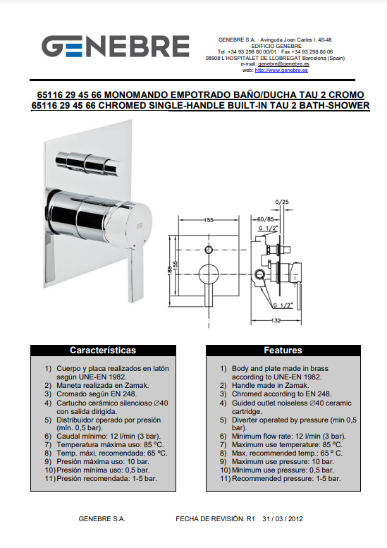 Снимок экрана 2025-01-09 124452.png