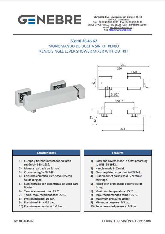 Снимок экрана 2025-01-09 124701.png