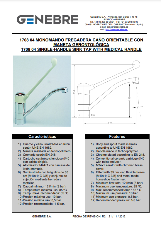 Снимок экрана 2025-01-10 095850.png