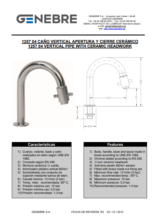 Снимок экрана 2025-03-03 165915.png