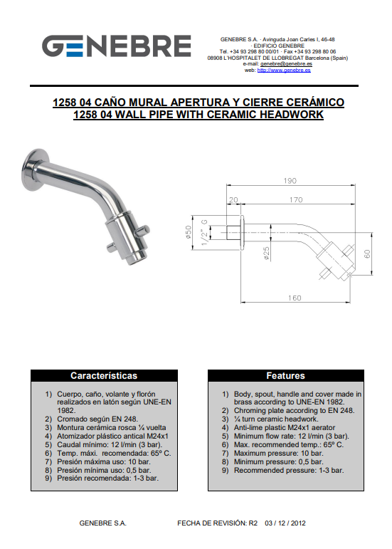 Снимок экрана 2025-03-03 170053.png
