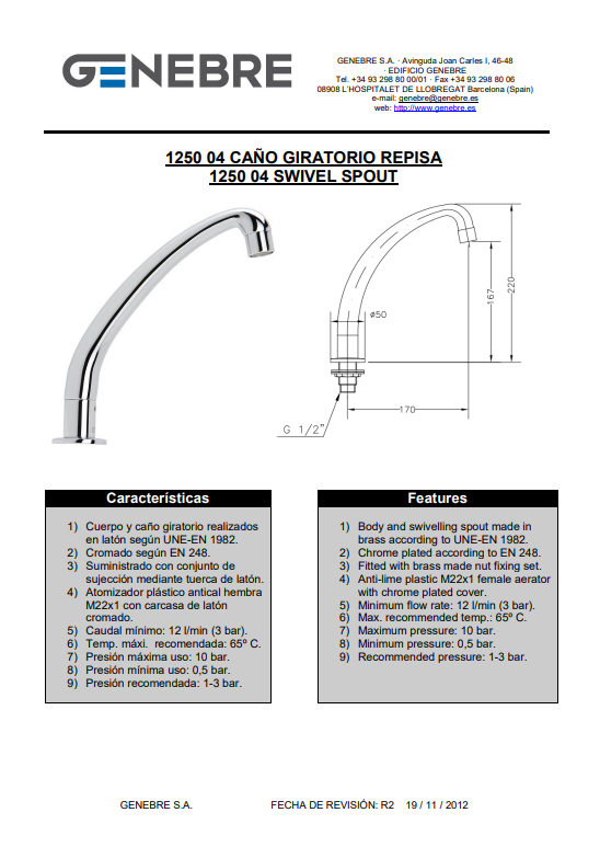 Снимок экрана 2025-03-03 170242.png