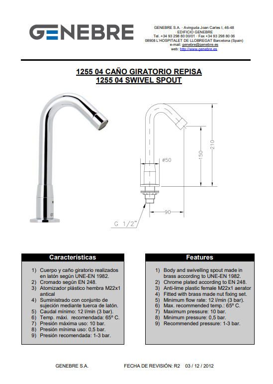 Снимок экрана 2025-03-03 170516.png
