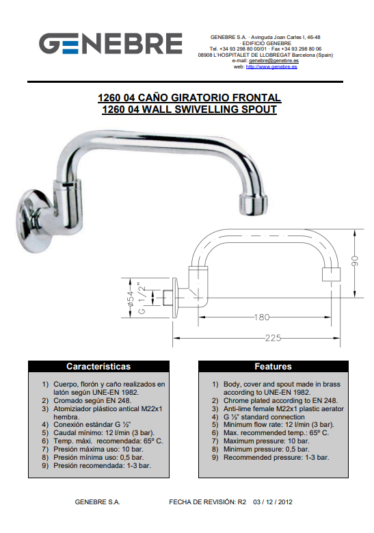 Снимок экрана 2025-03-03 171553.png