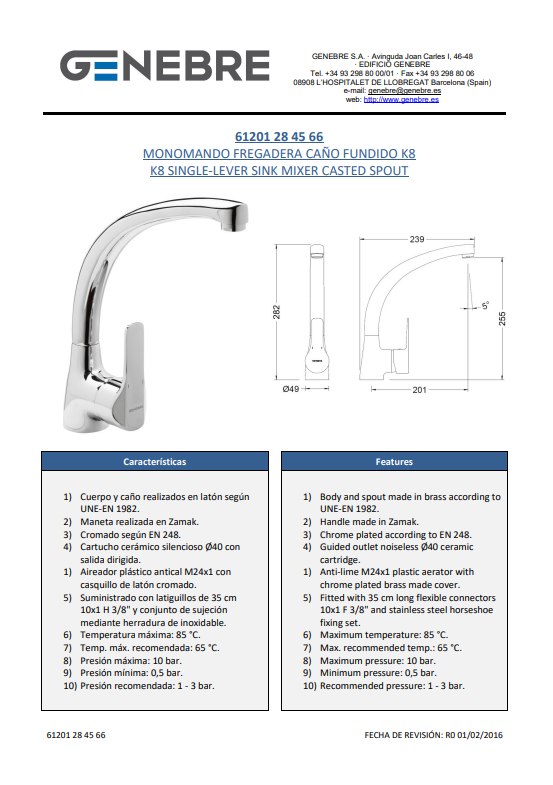 Снимок экрана 2025-03-10 192620.png