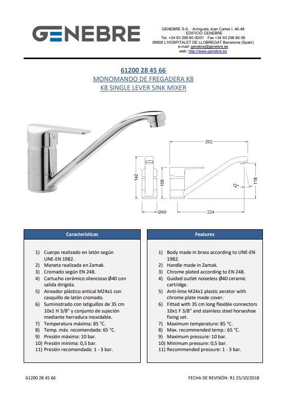 Снимок экрана 2025-03-10 193238.png