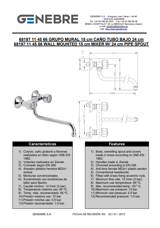 Снимок экрана 2025-03-11 095053.png