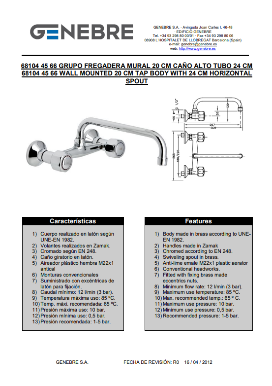 Снимок экрана 2025-03-11 095219.png