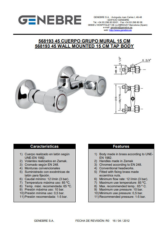 Снимок экрана 2025-03-11 095633.png