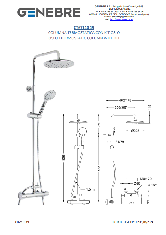 Снимок экрана 2025-03-11 122659.png