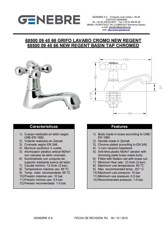 Снимок экрана 2025-03-11 172346.png